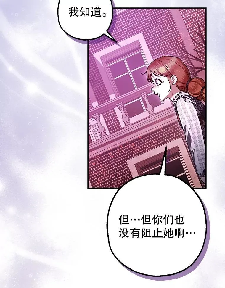 104.救救陛下31