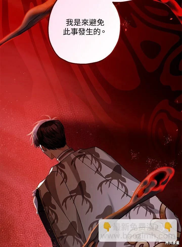 第57话80