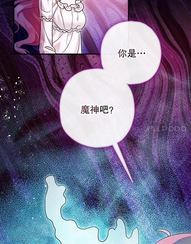 84.所幸逃离67