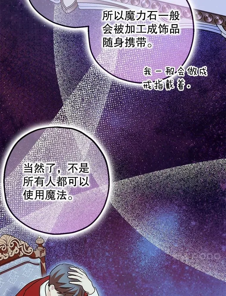 80.暴露身份85