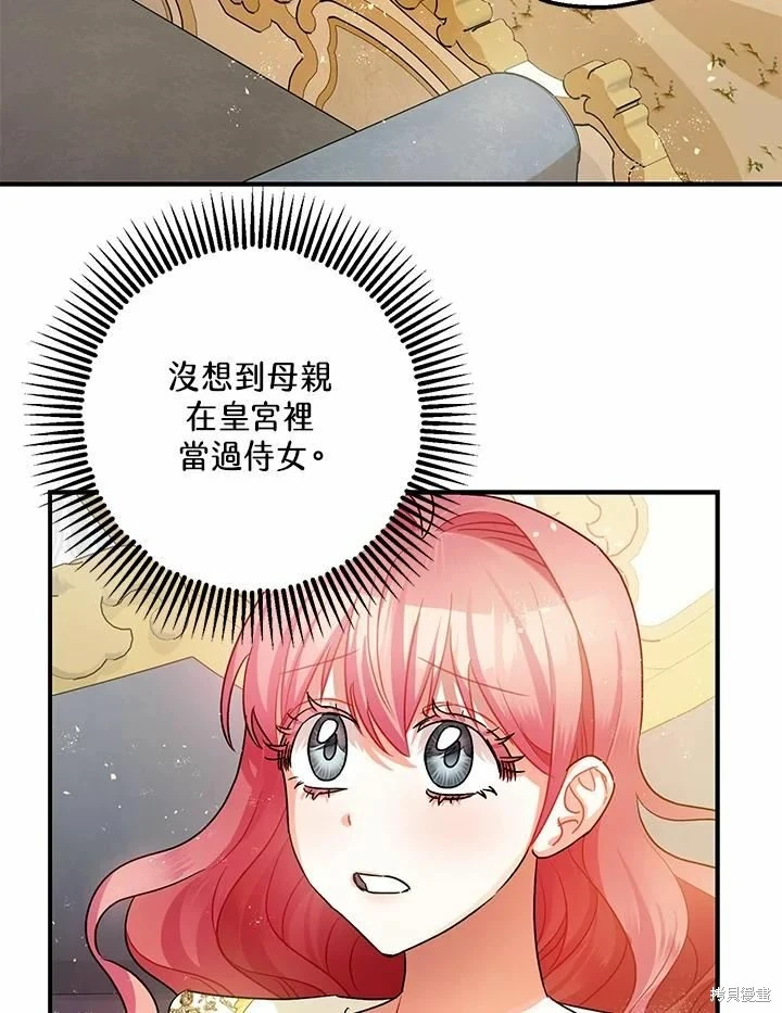 第45话62