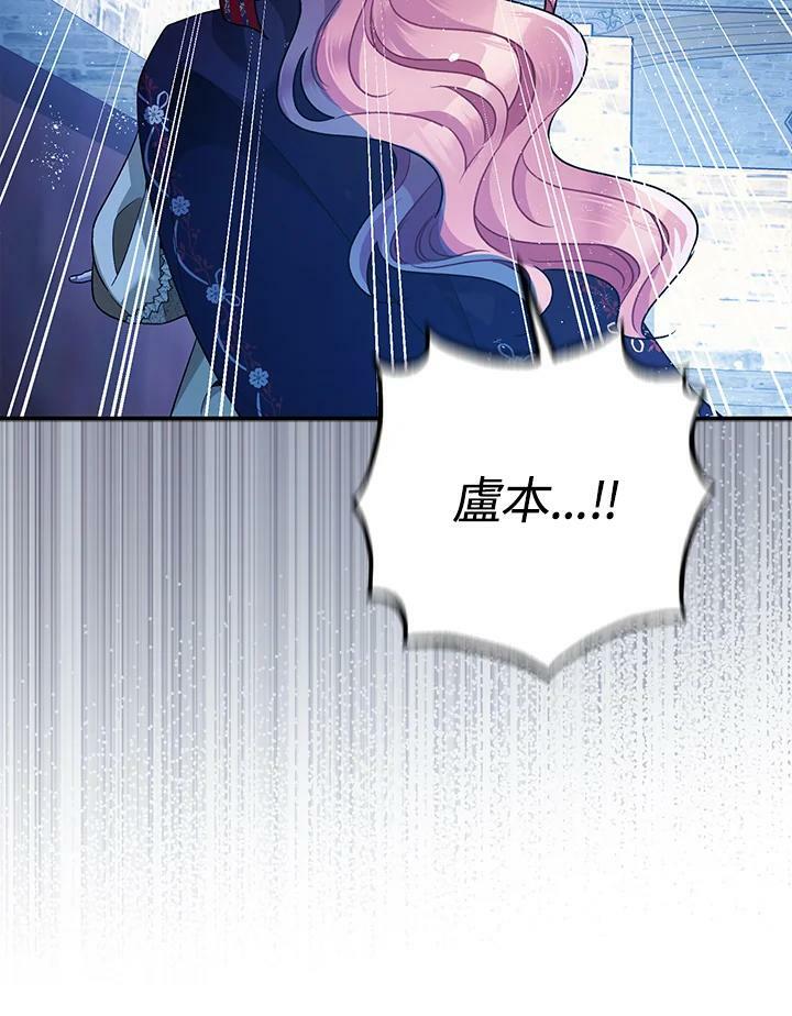 第72话67