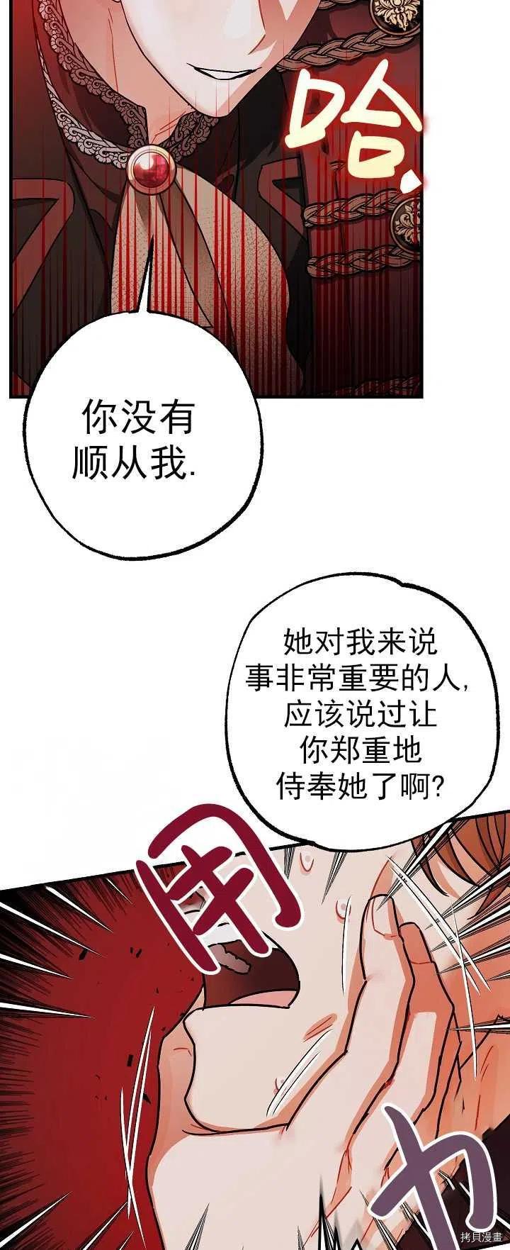 第15话43