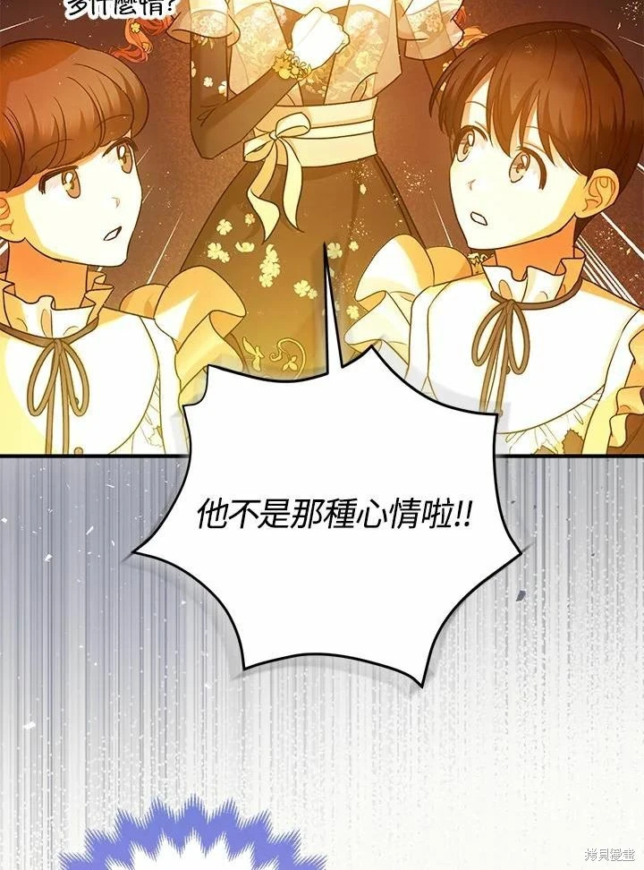 第61话76