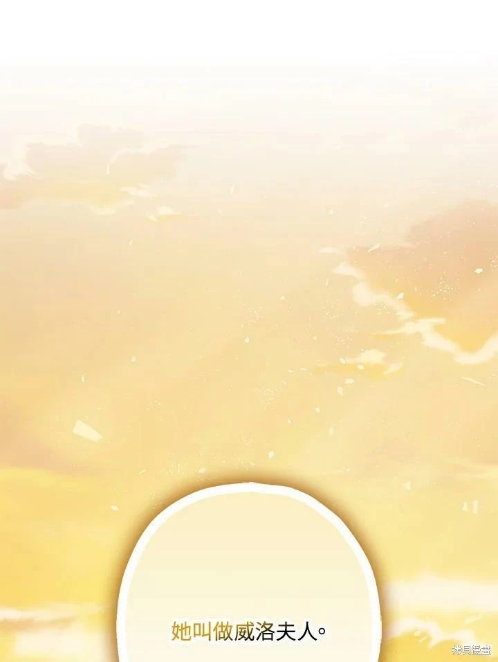 第54话67