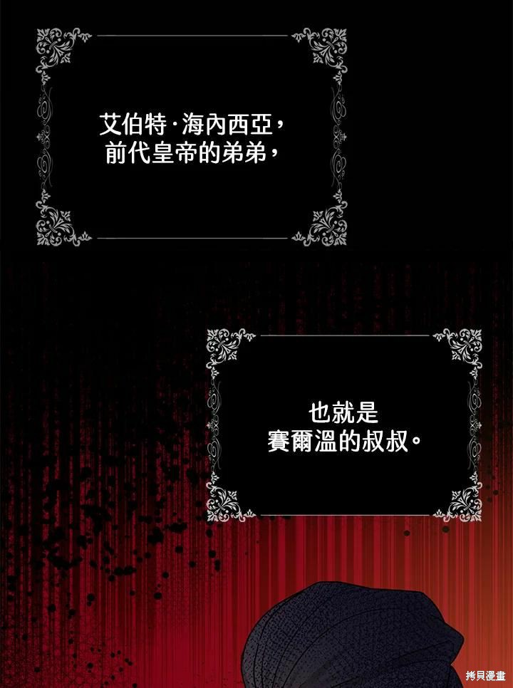 第38话7