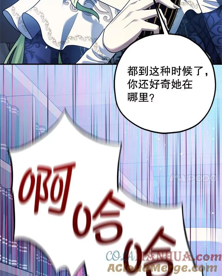 78.失控40