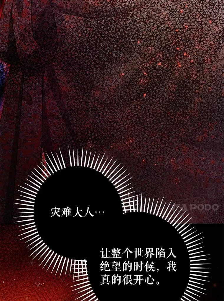 91.陷阱103
