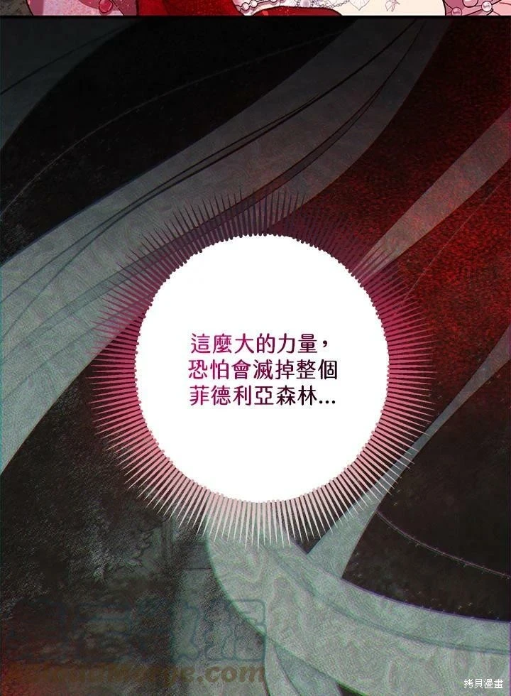 第57话103