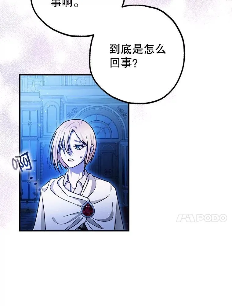 90.大魔女9