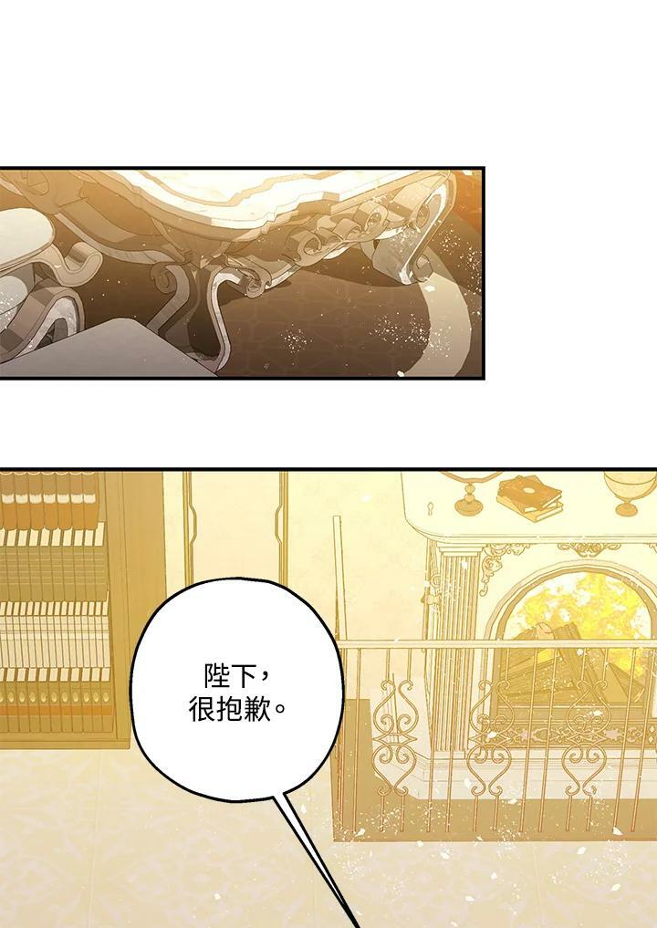 第74话9