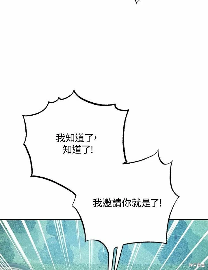 第66话89