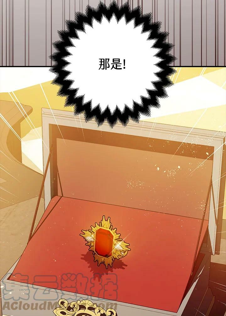 第75话84