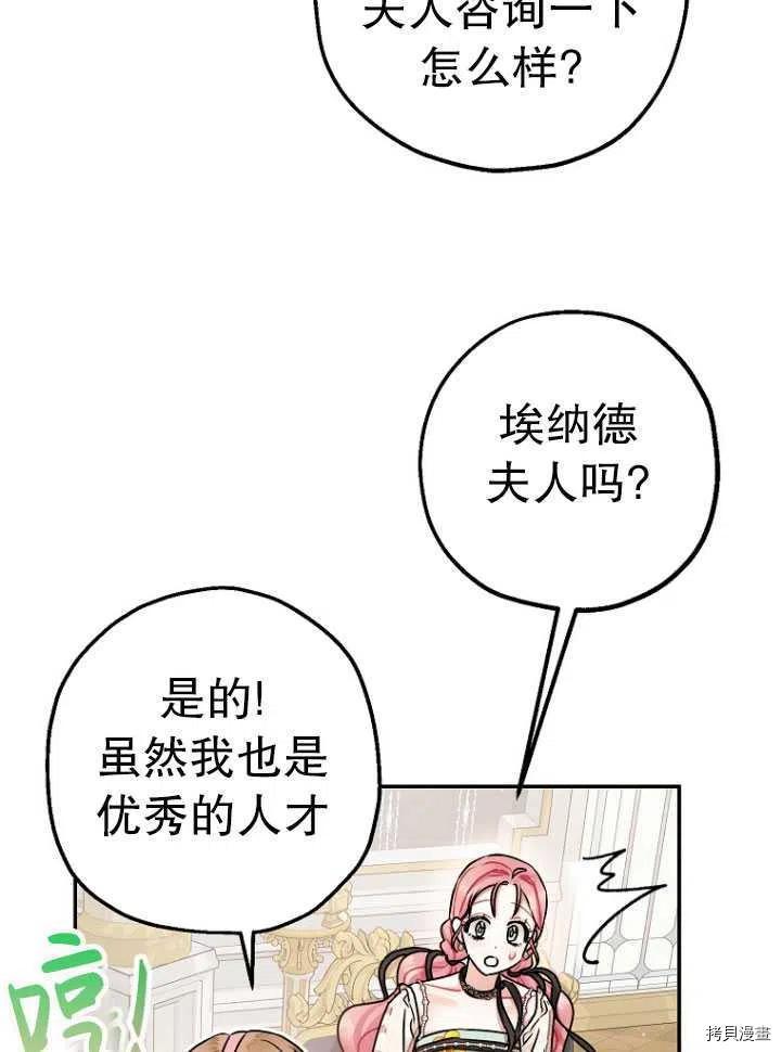 第26话34
