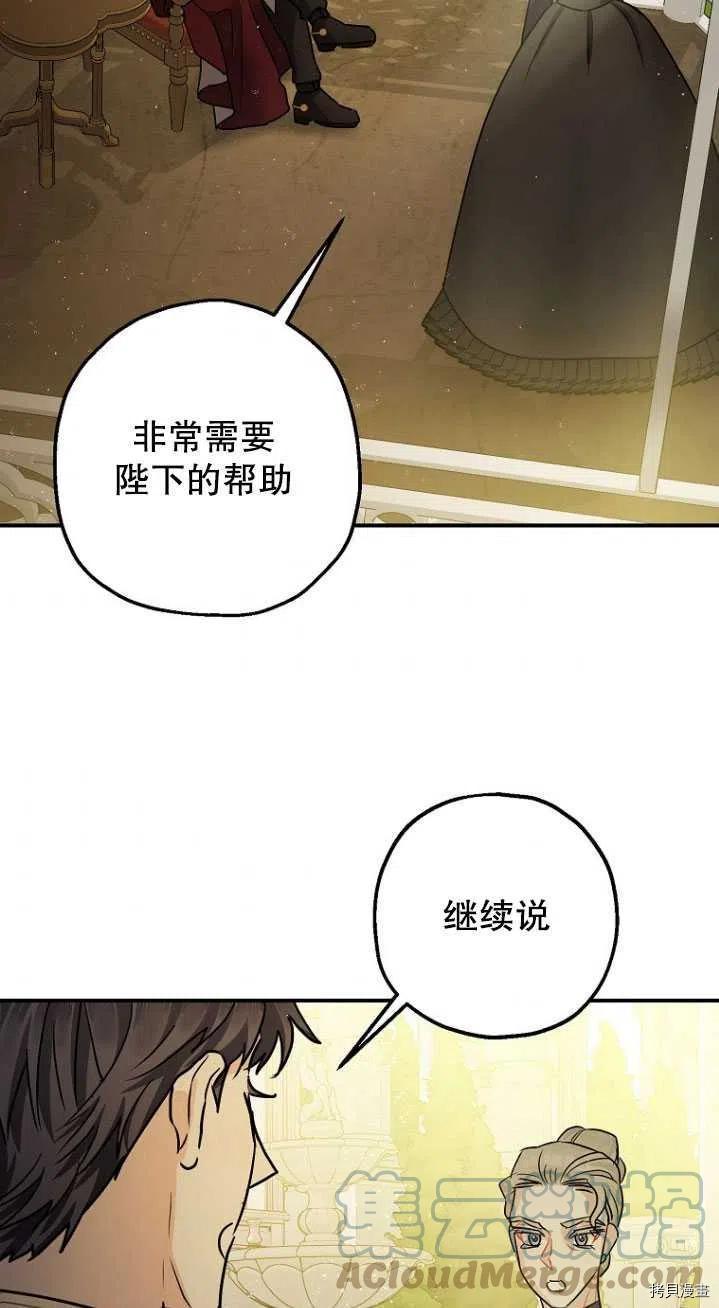 第31话32