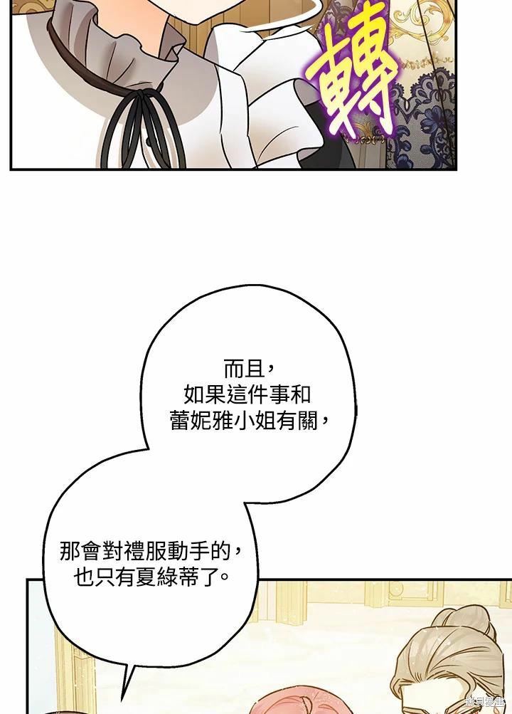 第41话76