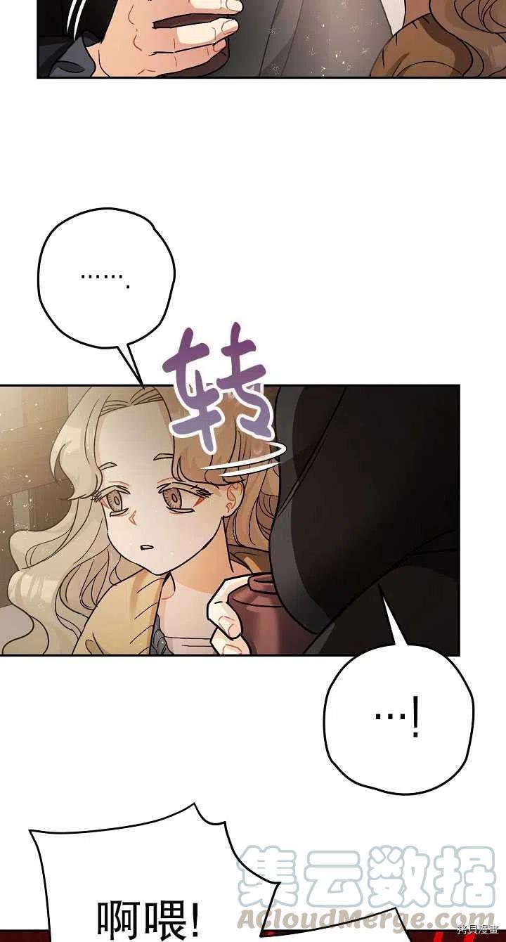 第23话51