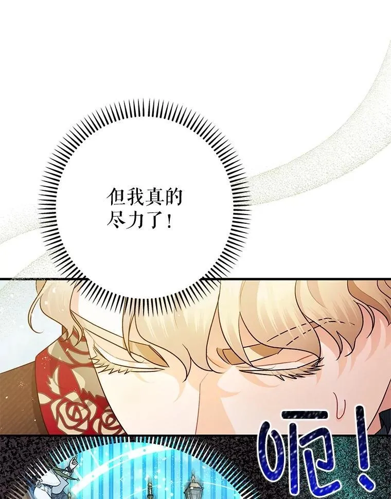 98.撒娇7