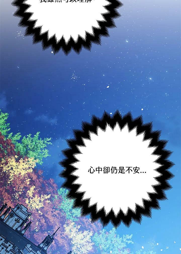 第76话58