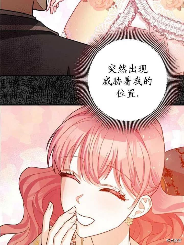 第33话97