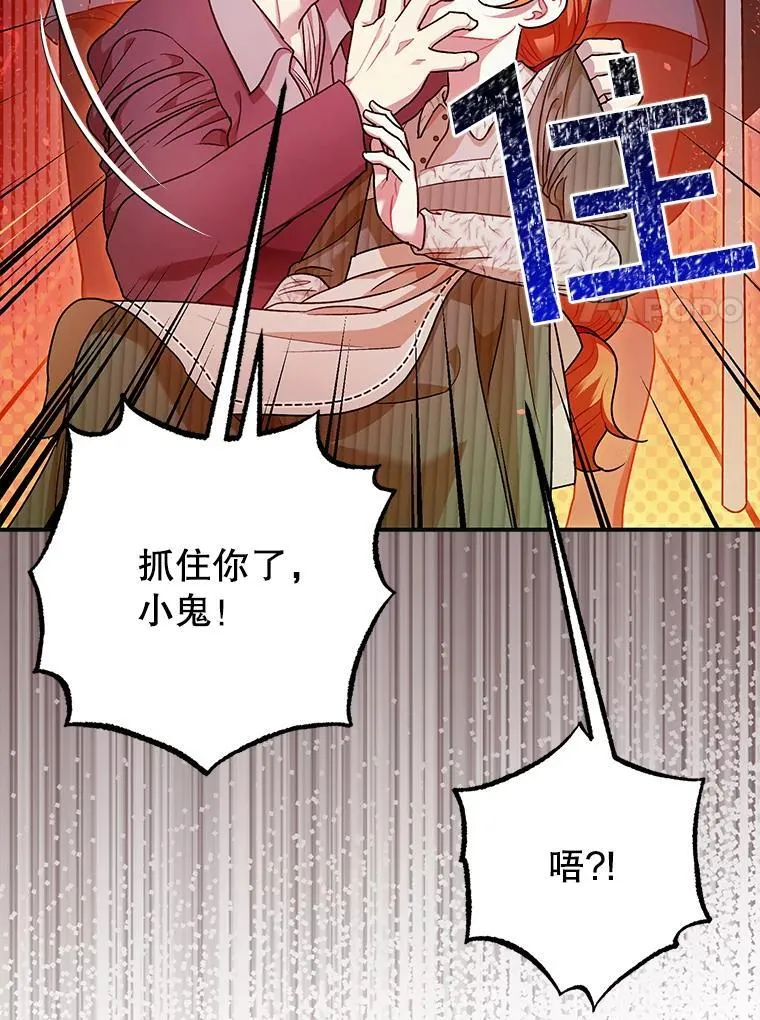 87.被捕47