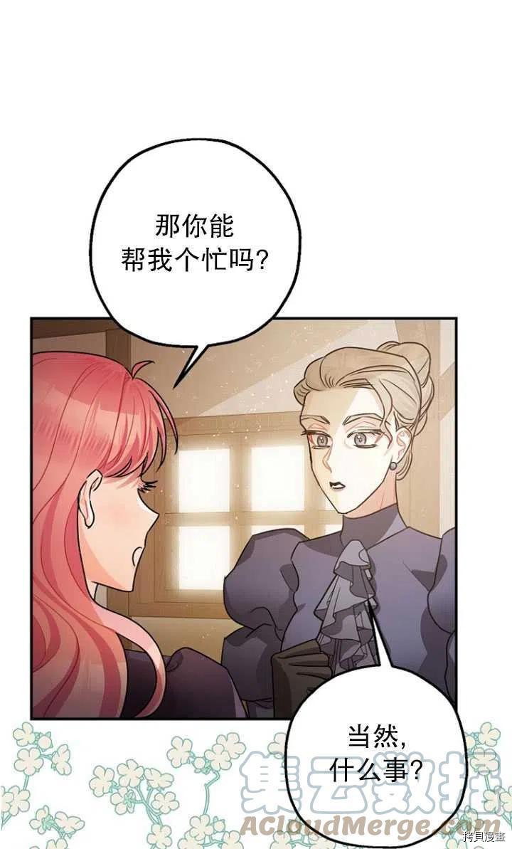 第30话51