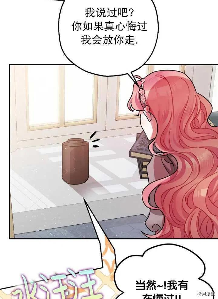 第25话26