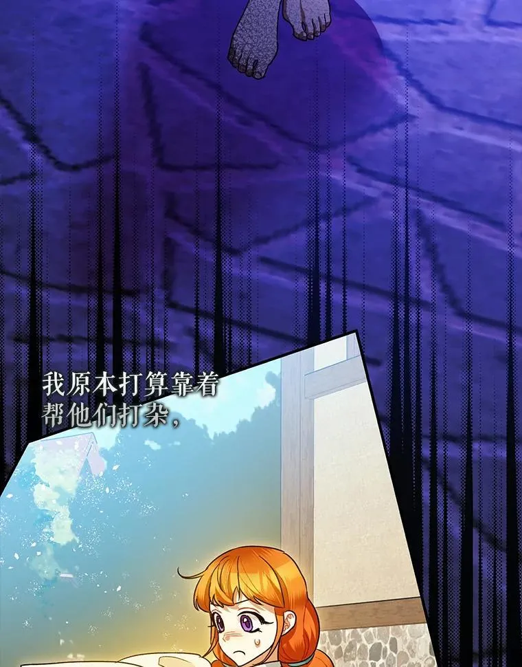 84.所幸逃离42