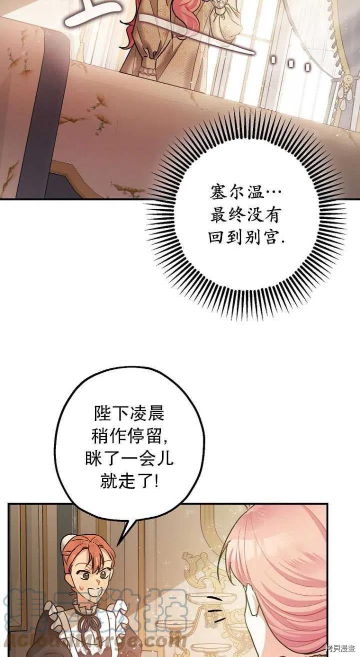 第29话36