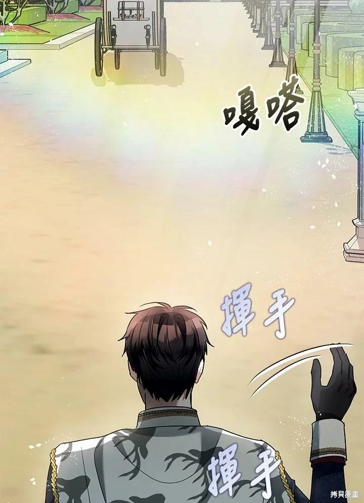 第53话98
