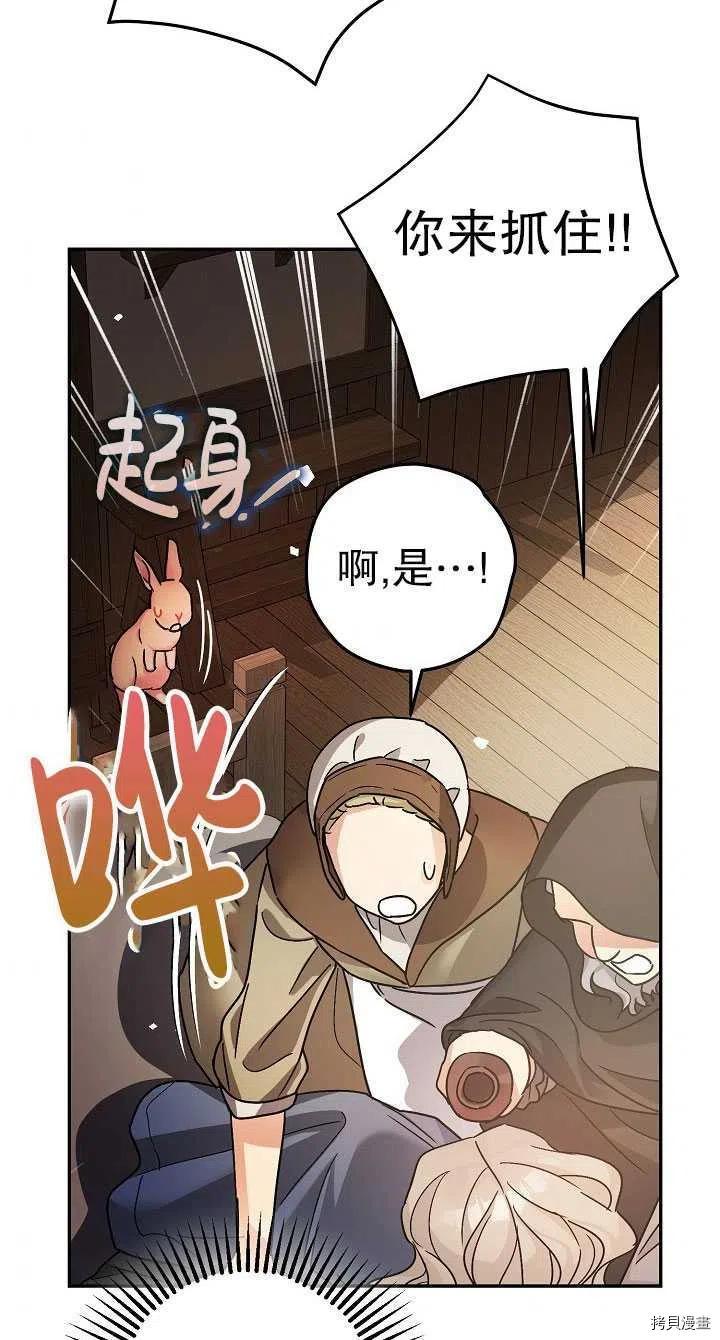 第23话53
