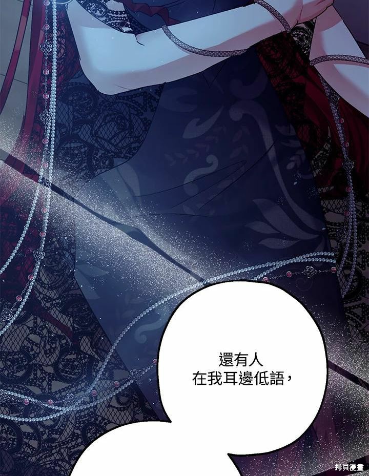 第43话61