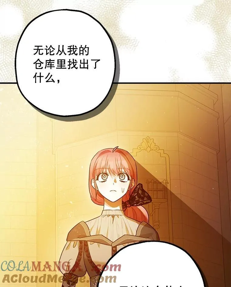 96.对峙64