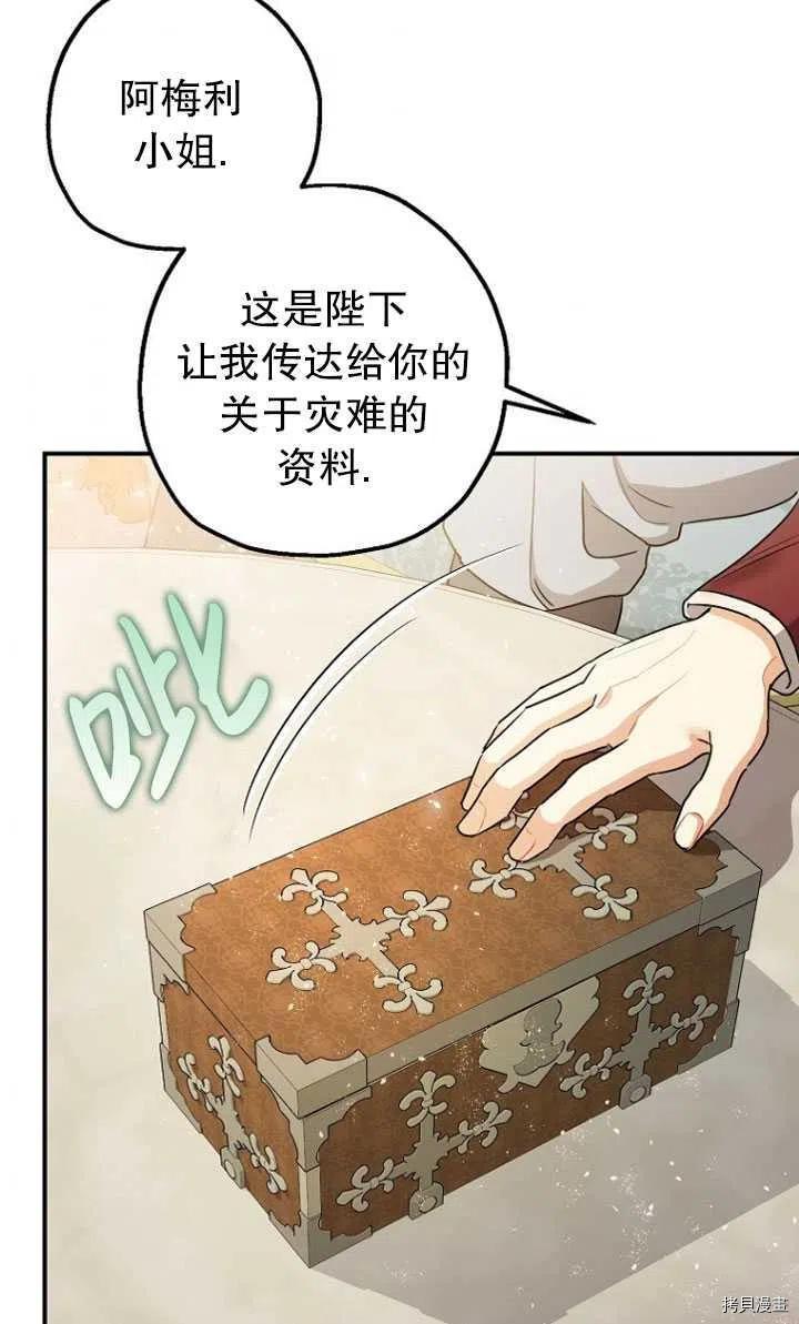 第30话5