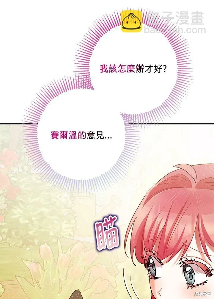 第52话60
