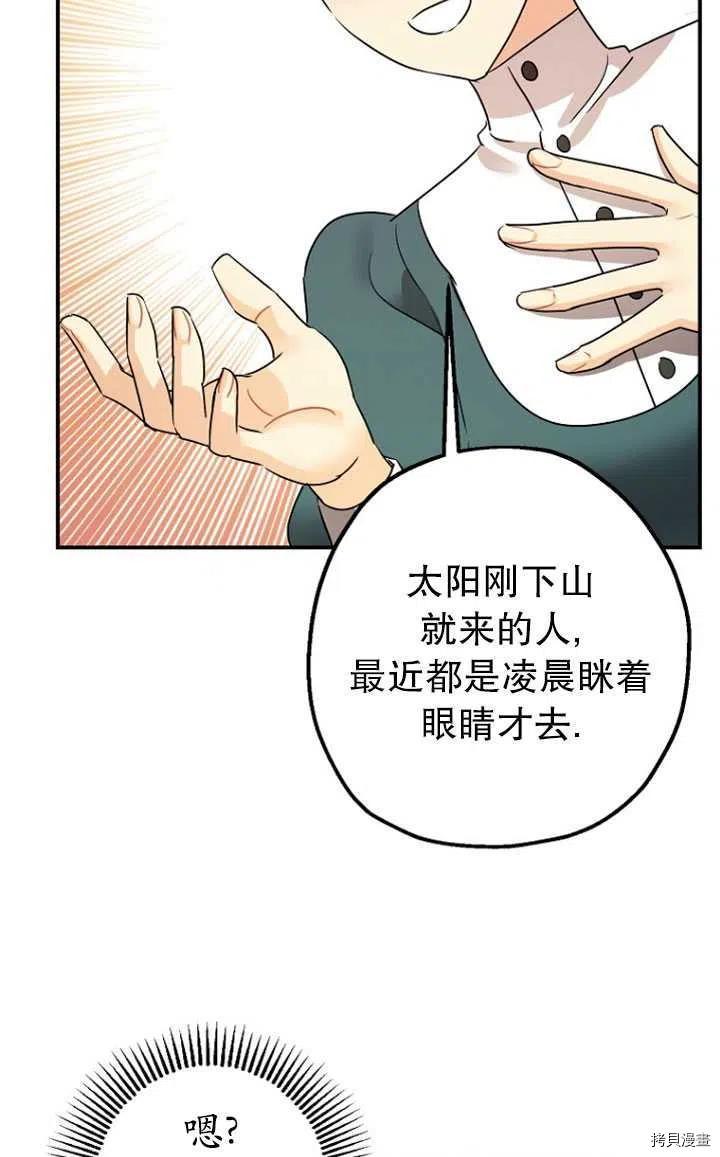第32话49