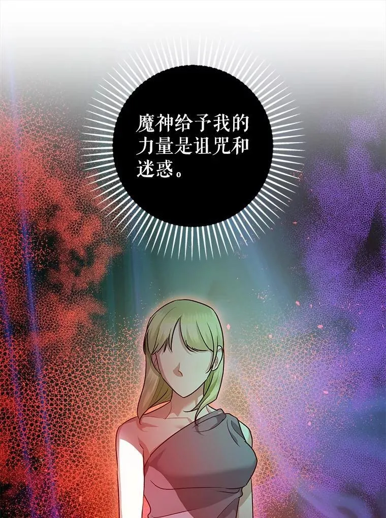 91.陷阱98