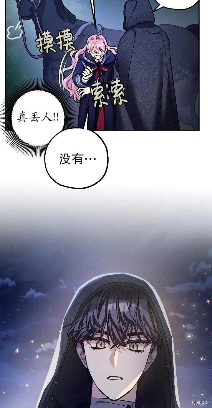 第22话23