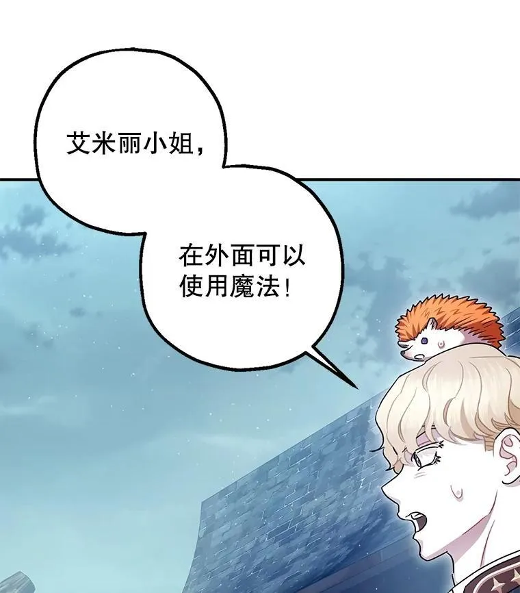 103.僵局37