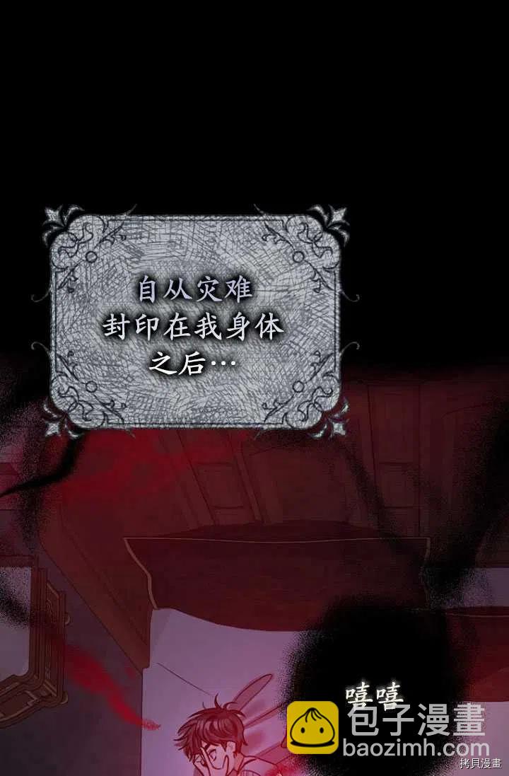 第28话11