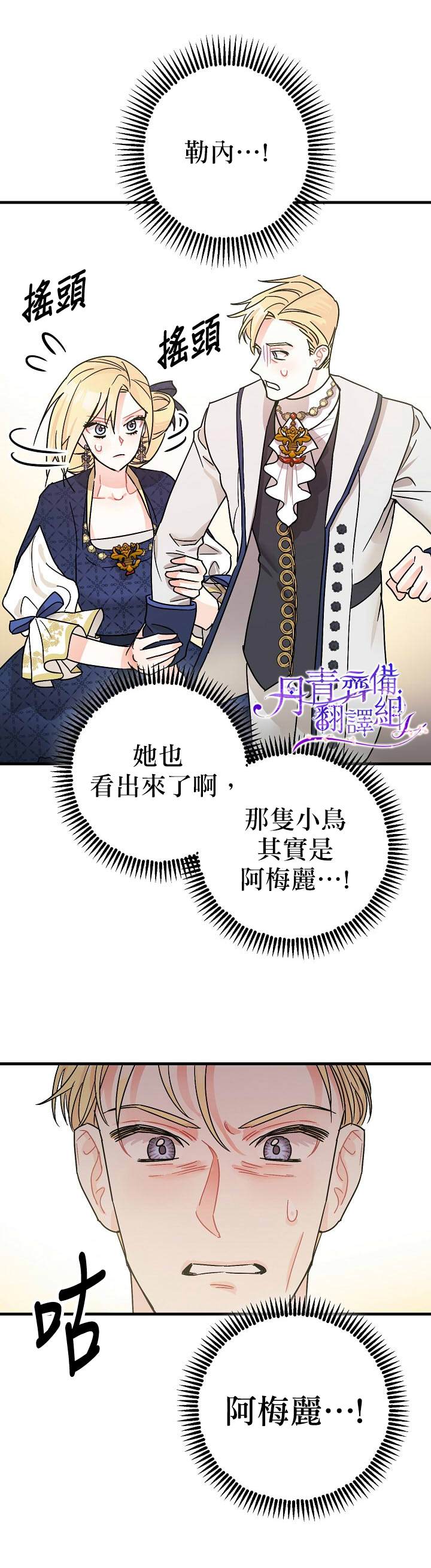 第4话18