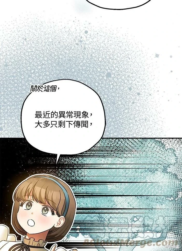第46话66