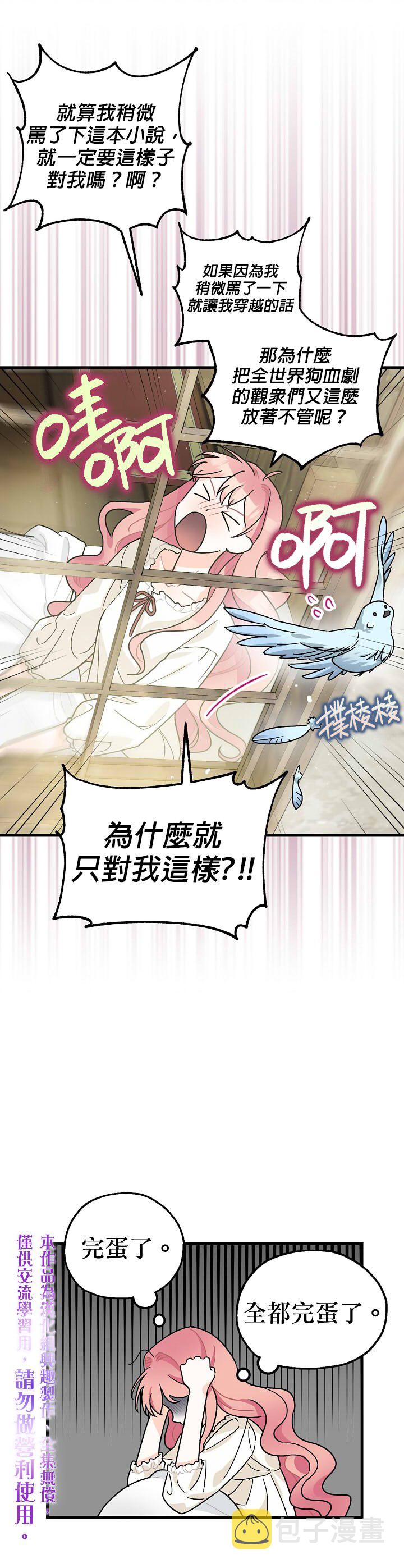 第1话24