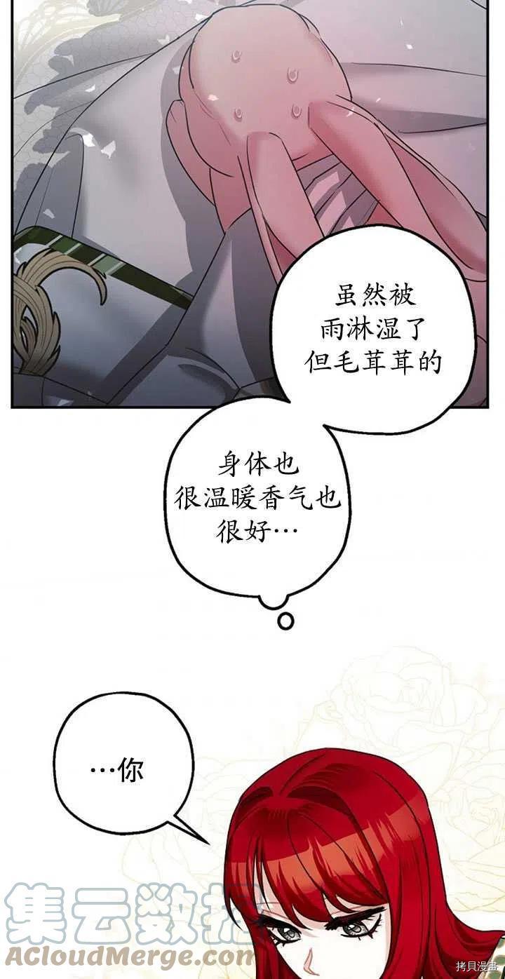 第36话48