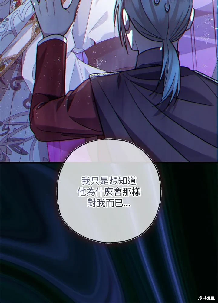 第70话29