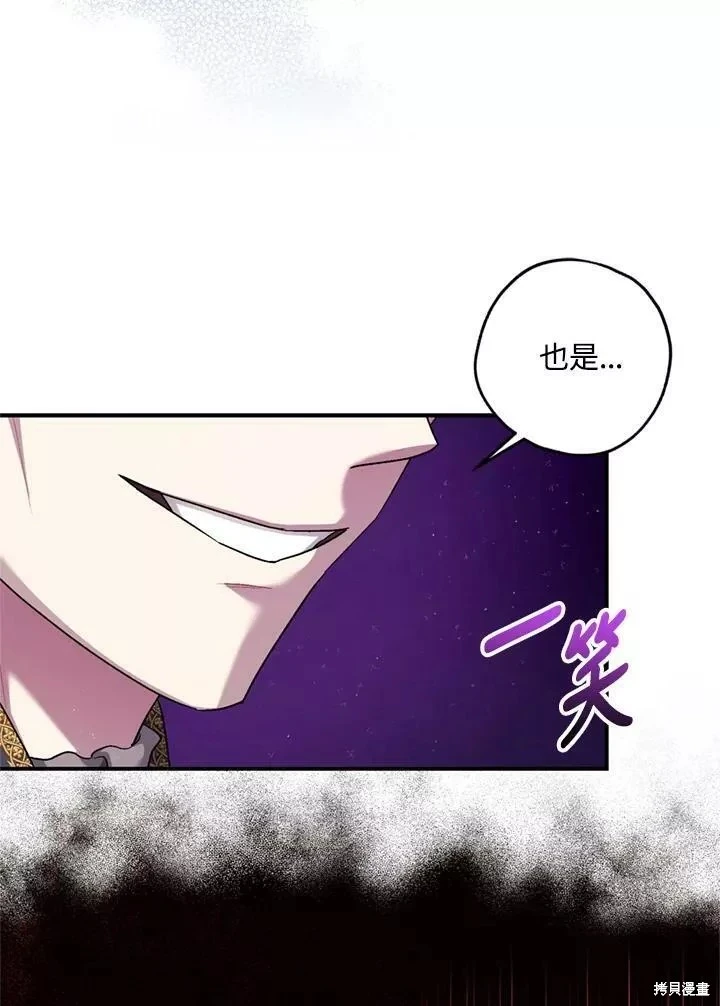 第65话67