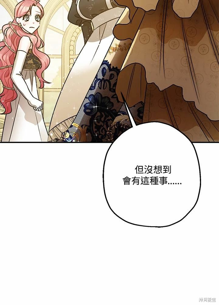 第41话74