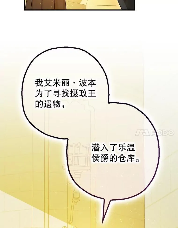 97.揭露97