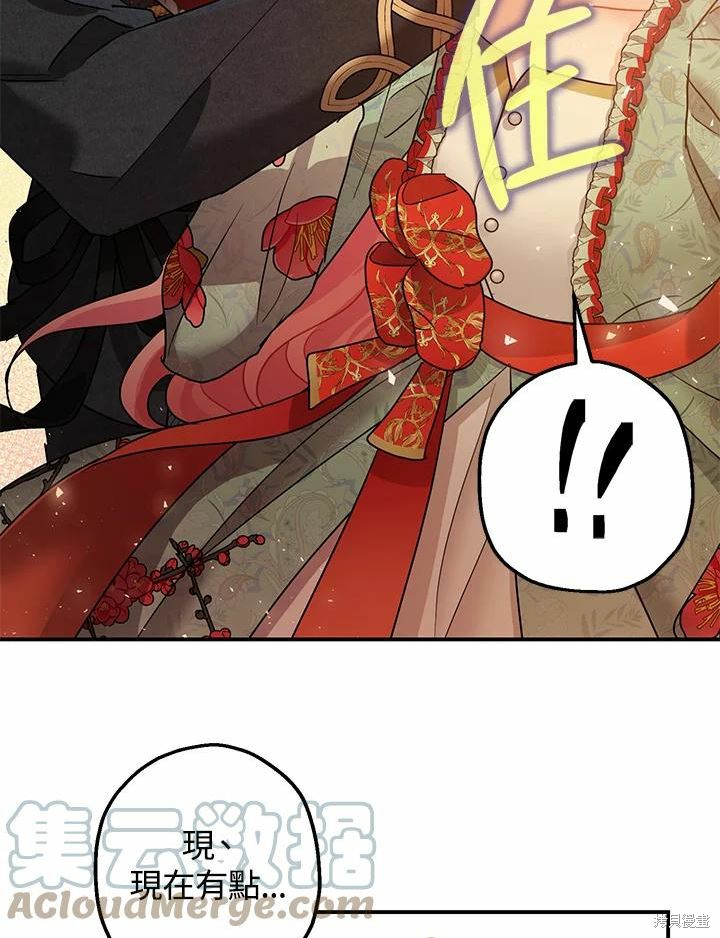 第37话33