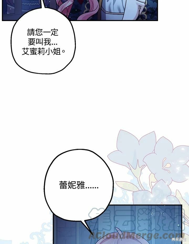第43话56